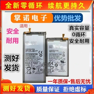 s20手机 s10 s21note10 note9 battery 适用三星S9 note8 电池S8