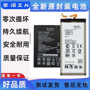 V60 V30 V35 V20电池 LGV40手机电板G7ThinQ V10 适用LG