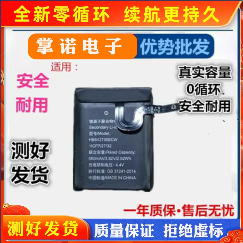 诺掌0A58h9,m1467童E表