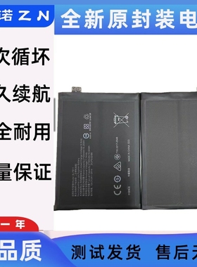 适用于OPPO K9手机电板 PEGM00 PEGM10 PEXM00电池BLP811全新电池
