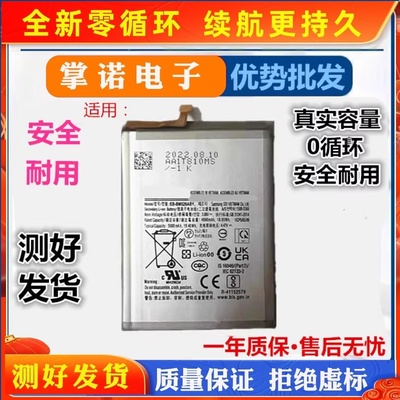 适用三星S21Ultra电池 G9980 G998U/D S21U EB-BG998ABY Battery