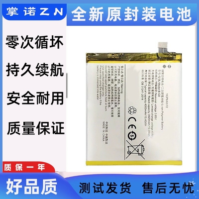 适用vivo X27电池256G B-G0内置电 vivoX27电池128G B-G5手机电板