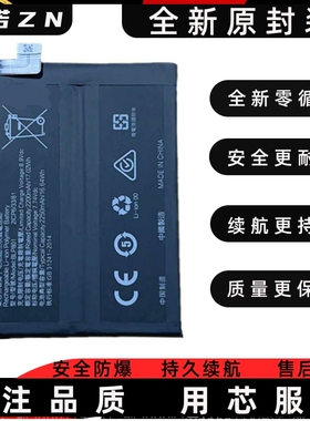 适用于oppo OnePlus8T one手机电池全新BLP801快充电板KB2000手机