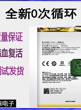 适用于OPPO Realme8 i pro原装电池真我Q3手机电板BLP837 841 877