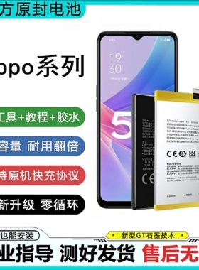 适用于OPPO A1 A2 A3活力版电池A2X A1pro电板BLPA77 BLPA21