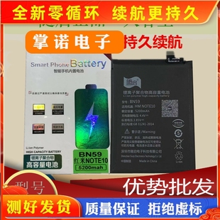 note5pro红米note6高容量电板 6pro电池 mix3红米note7 适用小米8