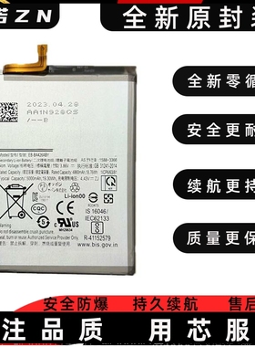 适用三星A32 A42 A725 A33 A53手机电池全新BA426ABY BA336AB电板