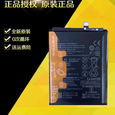 适用华为P20Pro手机电池P30pro原装mate9Pro Mate10pro mate20pro