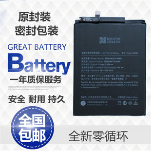 607 603 105 103电池 适用锤子坚果PRO 605 YQ601 OD101