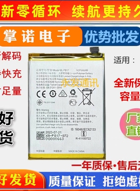 适用OPPO A5 A7 A3s A8 A7x A7s BLP673 BLP683手机电池 AX5S电板