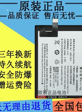 适用VIVOX5/L/SL/F/V Y5/L电池 X5M Y35A X710L Y33 Y633电池