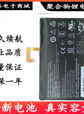 适用于联想TAB2 A10-70L/LC A10-70F电池TB2-X30F/M电池L14D2P31