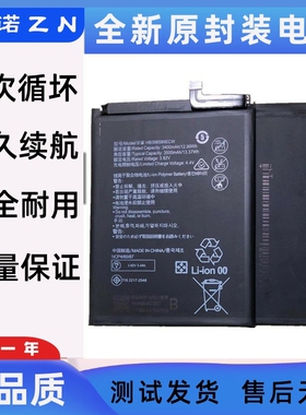 适用于华为 HW NOVA5 Nova5Pro手机电池 HB396589ECW电板 battery