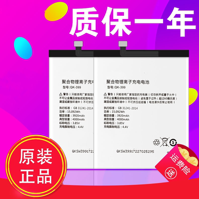 适用360n4手机n5电池n5sn4sq5全plus新f4 n6 pro n4a n7 lite