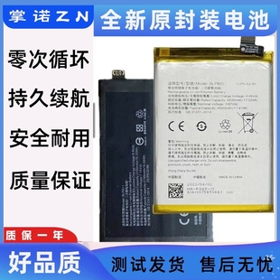 适用 OPPO K9 K9S 5G K9pro电池 全新手机 BLP865/BLP881/BLP811