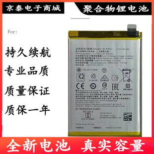适用OPPO A36 A95 A96 A56手机电池 BLP879 BLP907 BLP839电板