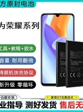 适用华为E5573s/72E5576/7全新电池随身WiFi3路由器HB434666R
