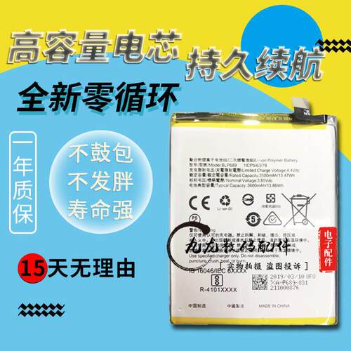 oppo原装手机电池