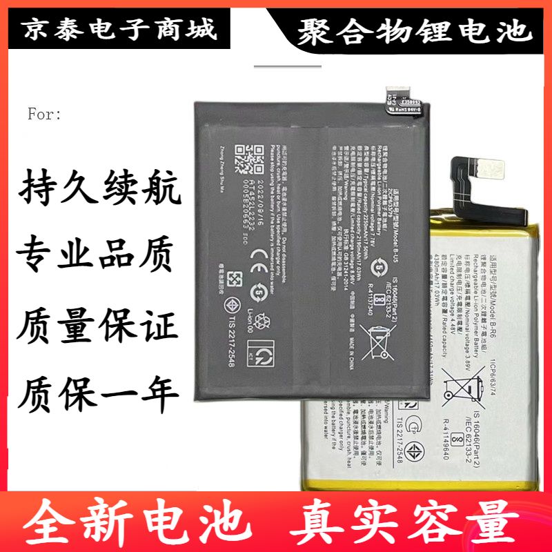 适用vivoX20plus电池x80 x50pro+ x70t x70pro+ x60pro+ x60tpro+