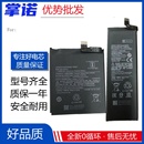 BM3M battery BM4H CC9e CC9Pro手机电池BM3L 9SE BM4F 适用小米9