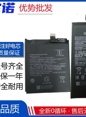 适用小米9/9SE CC9e CC9Pro手机电池BM3L BM3M BM4H BM4F battery