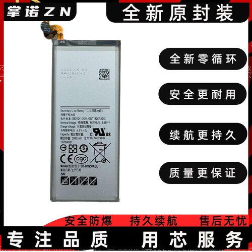 适用三星A6 A6+ J6 J8+/plus J600手机电池J800 J730 J330电池