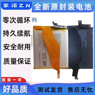 适用vivo iQOO U1x Z1/iQOO2 Neo3 iQOO5pro电池B-M8/F9/O8/H6/P5