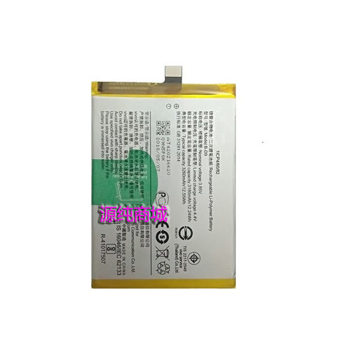 适用vivo步步高Y85电池V9 Y85A Z1 Z1i B-D9手机电板