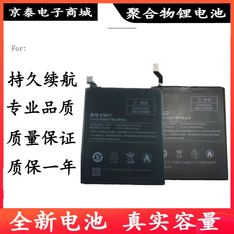 适用小米4c 5 5s 5splus 5x 6 6x 小米8 青春版 8se 9电池Battery 3C数码配件 手机电池 原图主图