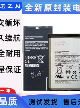 适用三星A6S电池A8 star S9star A8S A9S G6200手机G8870 G8850