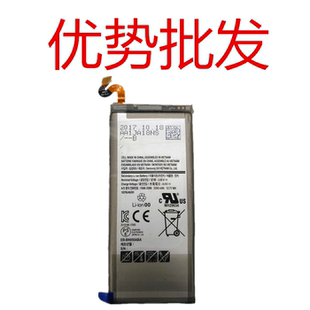 适用三星手机GALAXY Note8 SM-N9500电板 EB-BN950ABA内置电池