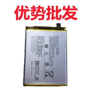 适用vivo Z6电池 vivoZ6x手机电池 Z6内置电池 B-M2电池 电板