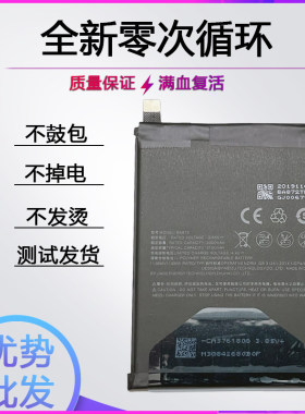 适用魅蓝魅族16X M1872 M872Q 16XS M926Q电池BA872电板BA926