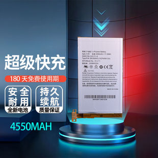 适用于亚马逊Amazon Kindle Fire HDX7 C9R6QM平板电池58-000043