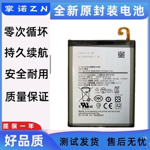 G8870电池 M10 M105F电池 BA750ABU电板 适用三星A8s手机SM