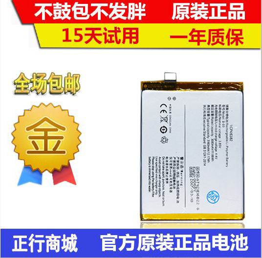适用vivo X9 X9i X9plus手机电池 步步高 B-B3 B-B8 B-B9电池电板
