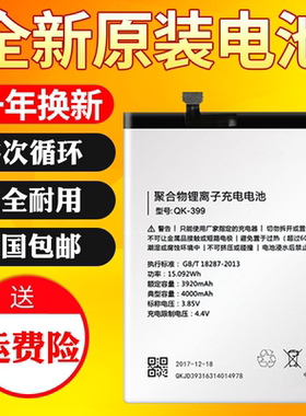 适用奇酷360N5S电池360 N5 N6 N7 F4 F4S N4/A N4S Vizza手机电池