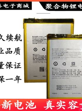 适用OPPO R9手机电池 R9S PLUS R9MT R9SK BLP609/621/623/BLP627