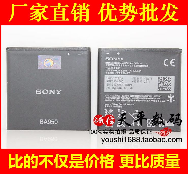 SONY Xperia ZR M36H Battery Xperia A SO-04E SOL22 BA950 Mobile phone batteryin the 3C Digital Accessories, Cell Phone Accessories , Mobile phone battery  category - from Buy2taobao.com to provide professional Taobao agent buy service