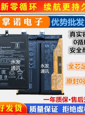 适用 小米pococ40全新电池BN66 POCO F3 M3手机电池BN62 4Y电板