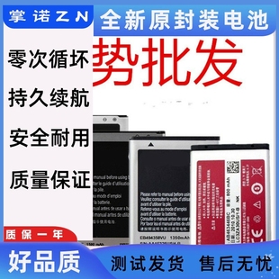 8160 W559 i9082 8552 J7108手机电池J120 适用三星X208 J5108