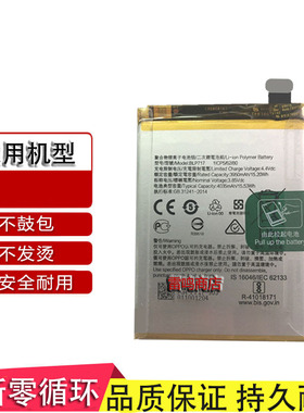 适用oppo Reno Z手机电池 Reno10倍变焦版十 BLP705 BLP717