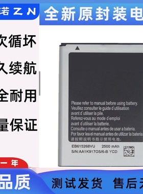 适用三星Galaxy note1 GT-i9220电板 i9228 n7000手机电池battery