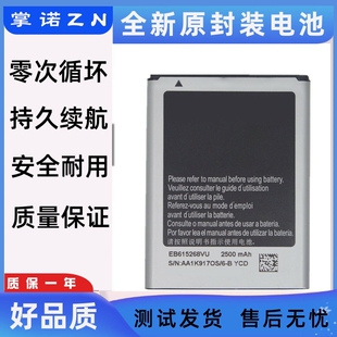 i9228 适用三星Galaxy i9220电板 n7000手机电池battery note1