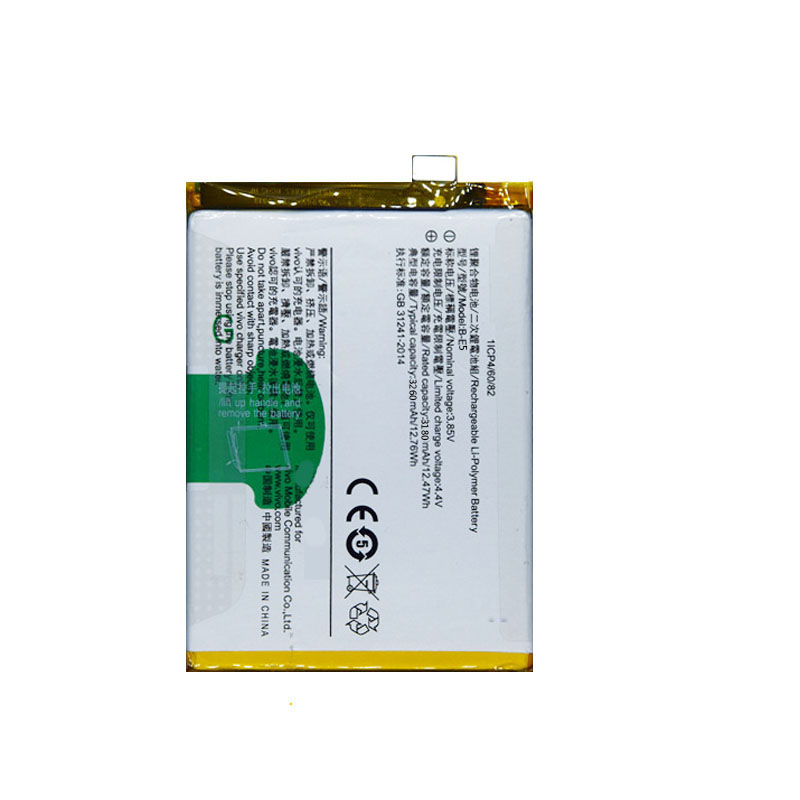 适用vivo步步高Y83手机电池Y83AY81s Y81 Y1732T V1732A B-E5