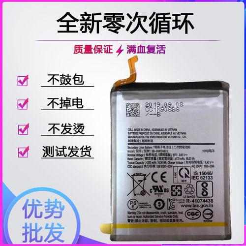 适用于Note10+电池N9760 N9700 BN972ABU 970ABU全新电板