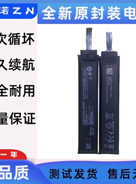 BS06FA电池适用小米黑鲨3/3S/黑鲨3代大容量电板不发烫跳电不鼓包