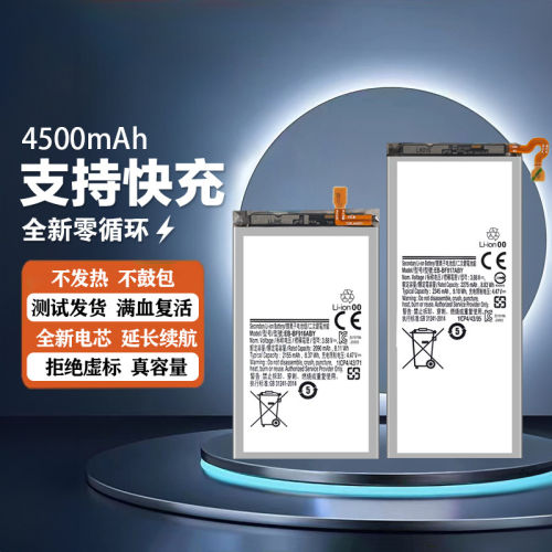 适用于Galaxy Z Fold2 5G SM-F9160全新电池BF916ABY/917