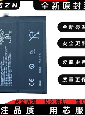 适用于Realme GT NEO5手机电池 真我rmx3706电池全新 BLP985电池