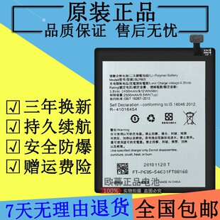 适用OPPOA33/M/T/F K3 A31/C/T/U A77/M/T A73/T A3手机电池